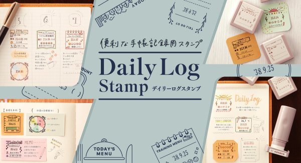 画像1: 【シャチハタ】Daily Log　Stamp（デイリーログスタンプ） (1)