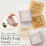 画像1: 【シャチハタ】Daily Log　Stamp（デイリーログスタンプ）マスター部単品 (1)