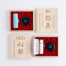 画像1: 【メモリアル印鑑】命名桐箱１本セット・本象牙高級品【開運吉相印鑑】 (1)