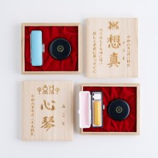 画像1: 【メモリアル印鑑】命名桐箱１本セット・本つげ最高品【開運吉相印鑑】 (1)