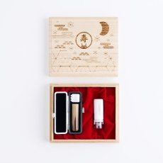 画像1: 【ブライダル印鑑】光寿 - Koju - １印セット(ネーム印付き) 牛角色最高品【開運印鑑】 (1)