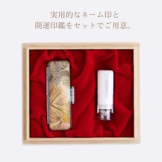 画像3: 【ブライダル印鑑】光寿 - Koju - １印セット(ネーム印付き) 黒水牛芯持最高品【開運印鑑】 (3)