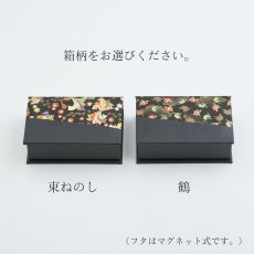 画像4: 【月華-Gecca-】黒水牛芯持最高品 ２本セット【開運吉相印鑑】 (4)