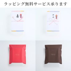 画像13: 【ブライダル印鑑】光寿 - Koju - １印セット(ネーム印付き) 黒水牛芯持最高品【開運印鑑】 (13)