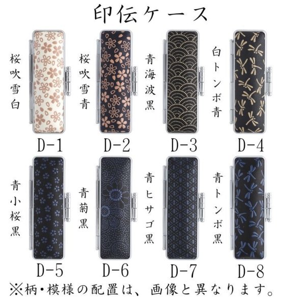 希少木材・紅木（コウキ）開運吉相印鑑