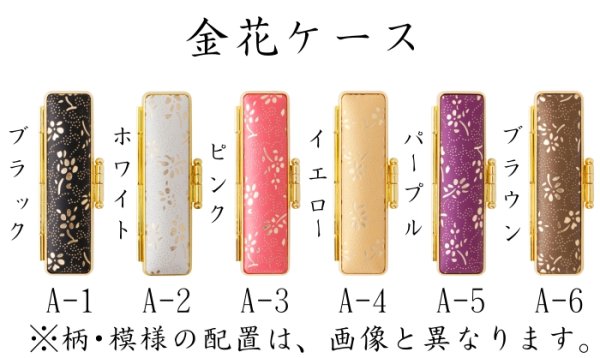 ピ*ス様 福林　k9刻印あり　金細　紅木 希少木材・紅木（コウキ）開運吉相印鑑