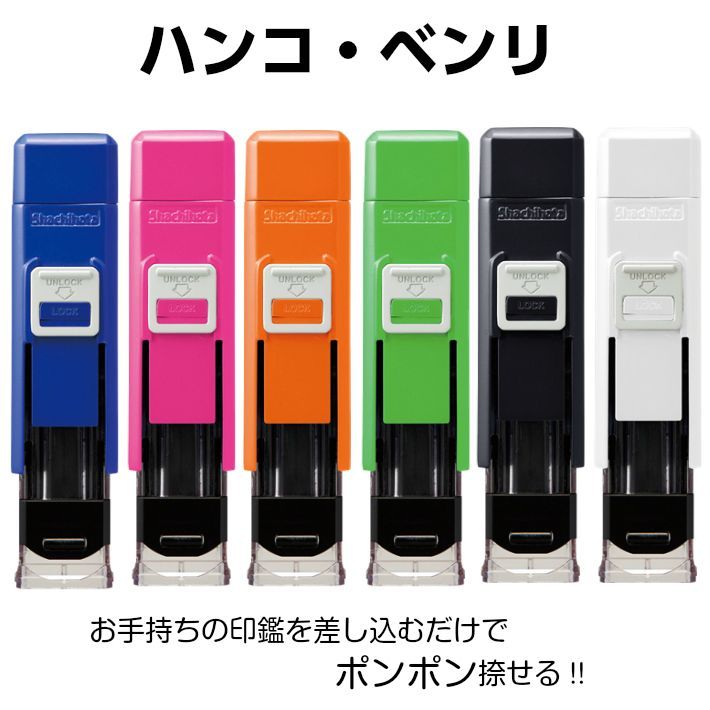 シヤチハタ Shachihata ハンコ CPHN-RC 2個入 ベンリ専用補充インキカートリッジ
