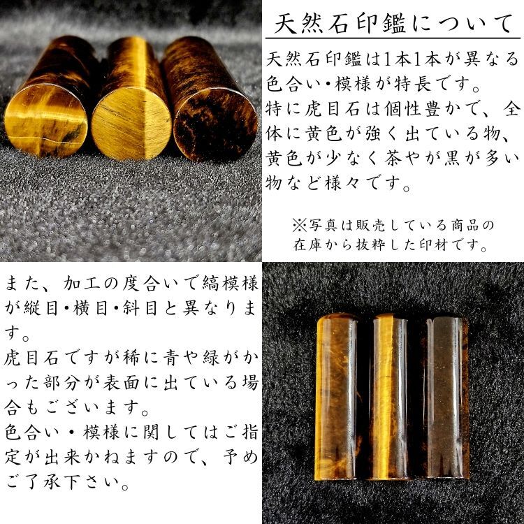 宝石☆タイガーアイ(虎目石) 鑑定書付 良い
